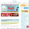 バイカ 公式サイト TOPPAGE