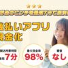 hitの公式サイトサムネ