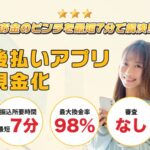 hitの公式サイトサムネ