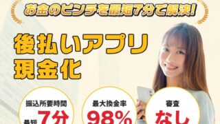 hitの公式サイトサムネ