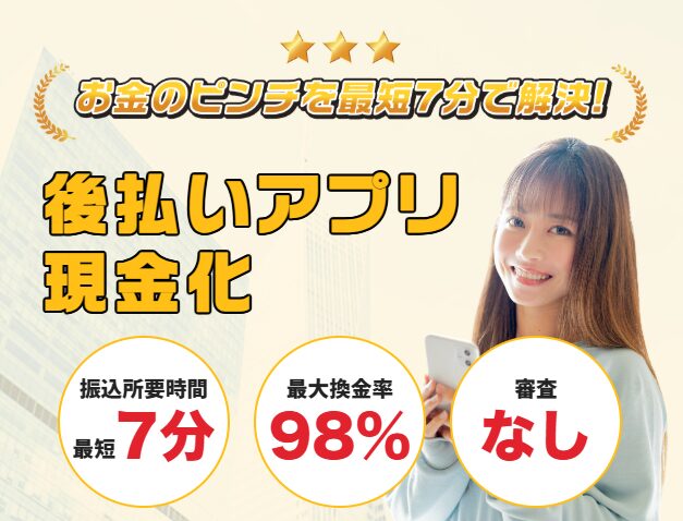 hitの公式サイトサムネ
